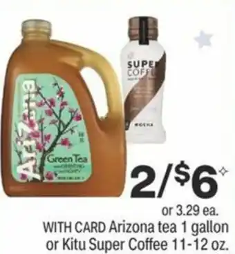 CVS Arizona Tea 1 Gallon or Kitu Super Coffee 11-12 oz offer