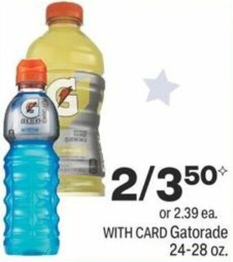 CVS Gatorade 24-28 oz offer