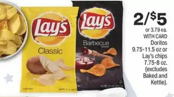 CVS Doritos 9.75-11.5 oz or Lay's Chips 7.75-8 oz offer