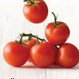 Kroger Tomatoes on the vine offer