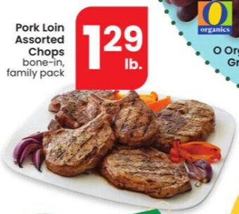 Albertsons Pork Loin Assorted Chops offer