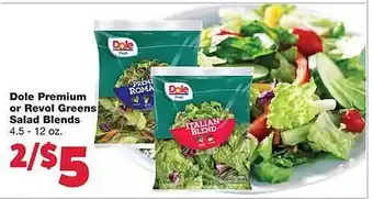 Sun Mart Dole premium or revol greens salad blends offer