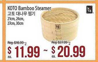 Hmart Koto bamboo steamer offer