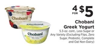 ShopRite Greek yogurt offer