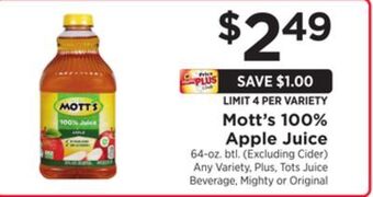 ShopRite 100% apple juice offer