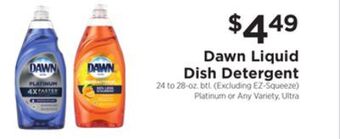 ShopRite Liquid dish detergent offer