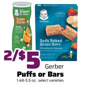 Gerber Puffs or Bars 1.48-5.5 oz.