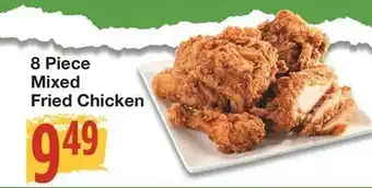 United Supermarkets 8 piece mixed fried chicken offer