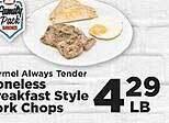 IGA Hormel always tender boneless breakfast style pork chops offer
