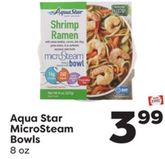 Weis Markets Aqua star microsteam bowls offer
