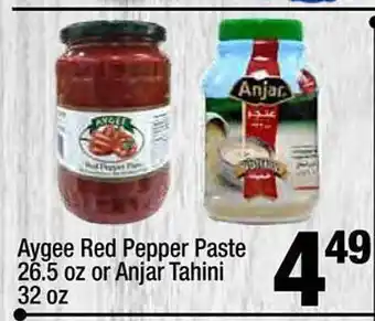 Super King Markets Aygee red pepper paste or anjar tahini offer