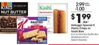 Kroger Kellogg's Special K Pastry Crisps, or Kashi Bars offer