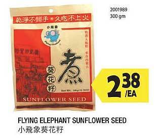 Flying elephant sunflower seed