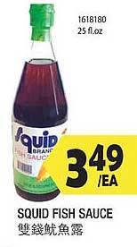 99 Ranch Squid fish sauce offer