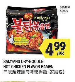 99 Ranch Samyang dry-noodle hot chicken flavor ramen offer