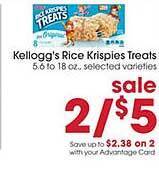 Giant Eagle Kellogg's rice krispies treats offer