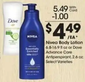 Kroger Nivea Body Lotion or Dove Advance Care offer