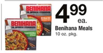 ACME Benihana meals offer