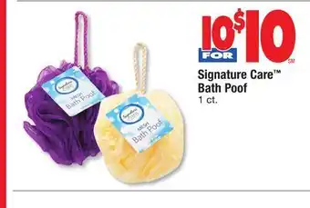 ACME Signature care™ bath poof offer