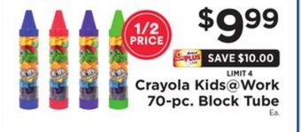 ShopRite Kids@work 70-pc. block tube offer