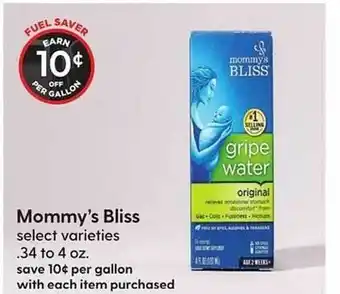 Hy-Vee Mommy's bliss offer