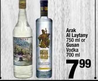 Super King Markets Arak al laytany or gusan vodka offer