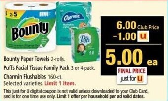 Safeway Bounty Paper Towels offer