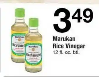 ACME Maruken Rice Vinegar offer