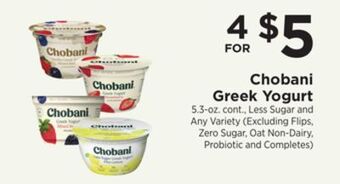 ShopRite Greek yogurt offer