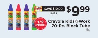 ShopRite Kids@work 70-pc. block tube offer