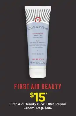 Kohl's 8-oz. ultra repair cream offer