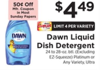 ShopRite Liquid dish detergent offer