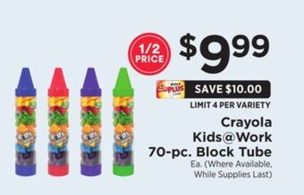 ShopRite Kids@work 70-pc. block tube offer
