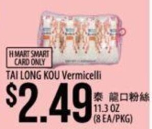 Hmart Tai Long Kou Vermicelli offer