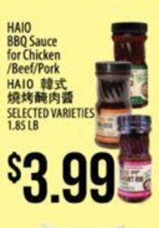 Hmart Haio BBQ Sauce for Chicken/Beef/Pork offer
