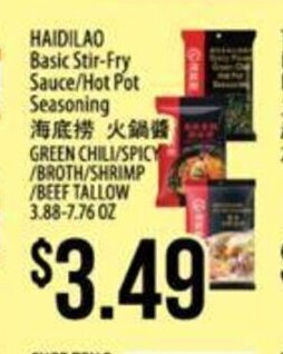 Hmart Haidilao Basic Stir-Fry Sauce/Hot Pot Seasoning, Green Chili/Spicy/Broth/Shrimp/Beef/Tallow 3.88-7.76 oz. offer