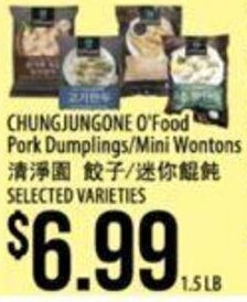 Hmart Chungjungone O' Food Pork Dumplings/Mini Wontons offer