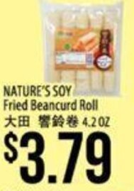 Hmart Nature's Soy Fried Beancurd Roll 4.2 oz. offer