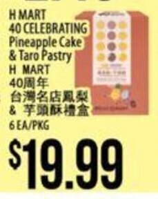 Hmart H Mart 40 Celebrating Pineapple Cake & Taro Pastry offer