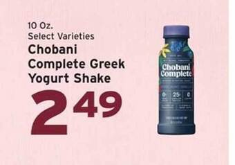 Hannaford Chobani complete greek yogurt shake offer