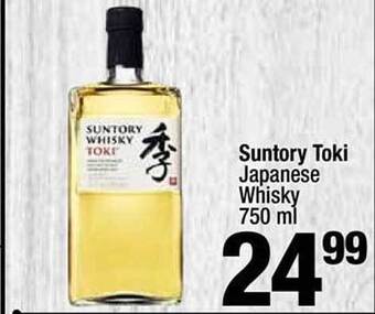 Super King Markets Suntory toki japanese whisky offer