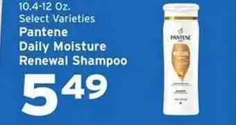 Hannaford Pantene daily moisture renewal shampoo offer