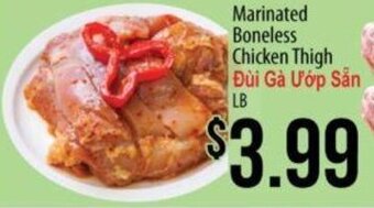 Hmart Marinated Boneless Chicken Thigh offer