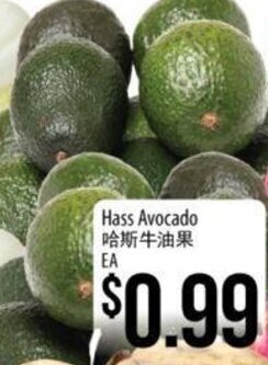 Hmart Hass Avocado offer