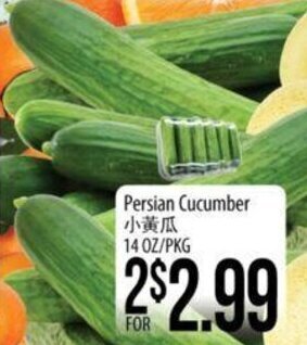 Hmart Persian Cucumber offer