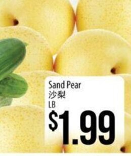 Hmart Sand Pear offer