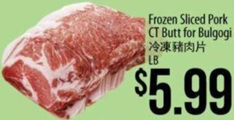 Hmart Frozen Sliced Pork CT Butt for Bulgogi offer