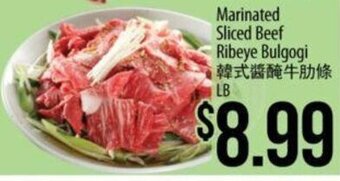 Hmart Marinated Sliced Beef Ribeye Bulgogi offer