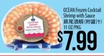Hmart Ocean Frozen Cocktail Shrimp with Sauce offer