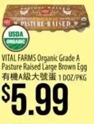 Hmart Vital Farms Organic Grade A Pasture Raised Large Brown Egg offer